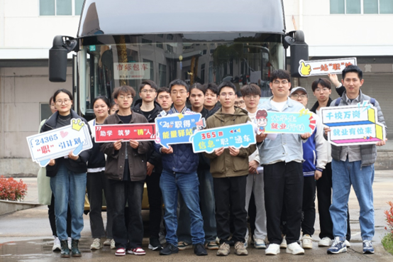 240328 嘉兴大学访问人生就是搏官方网站电子新闻稿图3